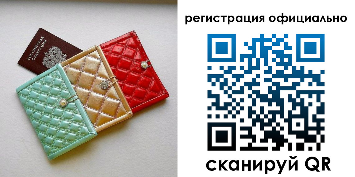 прописка иностранных граждан в Реже