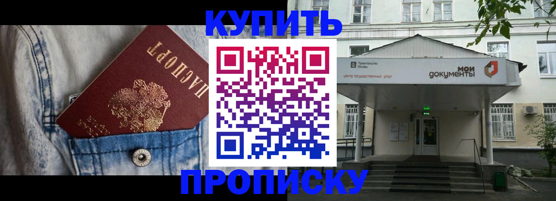 регистрация для школы в Реже